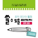 중학마을 이미지