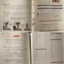 평택우체국 | [전산회계2급] 비전공자 농축협 현직자 취득 후기 (독학, 박쌤인강)
