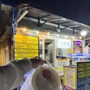 제주 달밤 | 경주감포맛집 감포조개구이 분위기 좋은 횟집 포차 신라의달밤 이견대