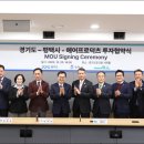 청정그린