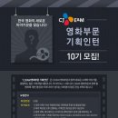 능통기획