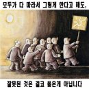 백십자