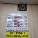 [안산 고잔동 맛집] 입에서 살살 녹는 최고급 한우의 진수, '토종한우전문점' 정육식당 솔직 후기