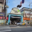 골목대장즉석도너츠 이미지
