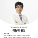 누리한의원 이미지