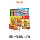 이마트24편의점 이미지