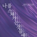 스쳐아트스튜디오