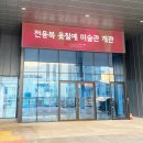 덕성산단2로 50번길 이미지