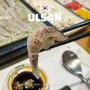 금호생선초밥 | 울산 삼산동 횟집 금호유비끼 회식 모임장소 룸식당