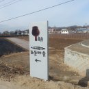 조동천제방 이미지