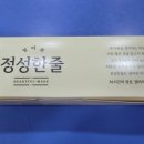 정성한줄김밥 이미지