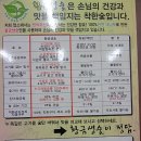 다미숯불갈비 이미지