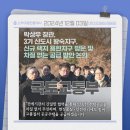 왕숙지구 공인중개사사무소 이미지