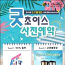 은행사거리 이미지