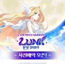 달빛PC 이미지