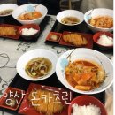 돈카츠린 이미지
