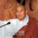 마음이 공한 도리 깨달으면 부처로 뽑히리라. / 월암 스님 이미지