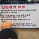 궁중양곱창 이미지