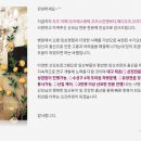 오즈마망