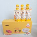 간편함 + 영양 + 맛! 엘빈즈 이지밀, 엄마들의 필수템!