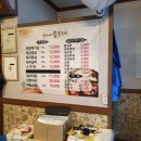정아네 숯불구이 이미지