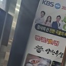 목동 설렁탕 이미지