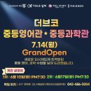 브레인알파학원 이미지