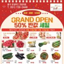 총각정육 Daum카페