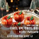 감성디저트