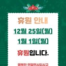 양·한방 전문 힘찬동물병원 이미지