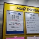 인계365힐링의원 이미지