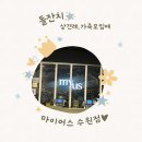 수원권선동 웨딩 돌잔치 추천 뷔페 마이어스 수원점
