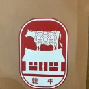 신세계곱창 부천본점 | 부천곱창 송내역맛집 그날곱창 간 천엽 무한리필 인생 맛집