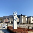 석문천 | 충주 수안보 온천 족욕체험장 족욕길 무료 운영시간