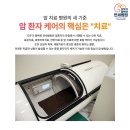 토탈케어한방병원 이미지