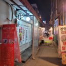찬양집