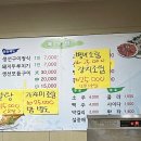 수목생선구이 이미지
