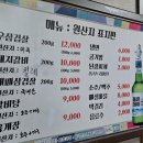 포석정 | 울산갈비맛집 울산화정동회식 포석정갈비 내돈내산 후기