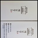 갈비천하 이미지