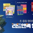 말하는 영어도서관 이미지