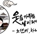 왕가네칼국수 이미지