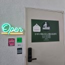 한솔마트 석계점 | 양산재활운동 진바디 체형교정 &amp; 재활운동센터 어깨통증 30대남성