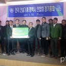 전국건설 이미지