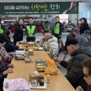 문경시장애인종합복지관 시사문경