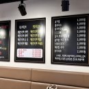 양푼속쪽갈비매워 이미지