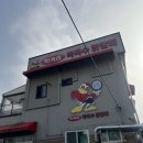 탑플레이스 PC방 | [춘천] 당일치기 같은 1박2일 여행... 닭갈비 1티어 풍자 또간집 솔직 후기!