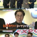 이엑스포(주) 이미지