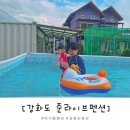 준 라이브 펜션 이미지