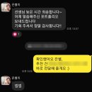 좋은인성교육개발원 이미지