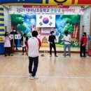 대야남초등학교 이미지